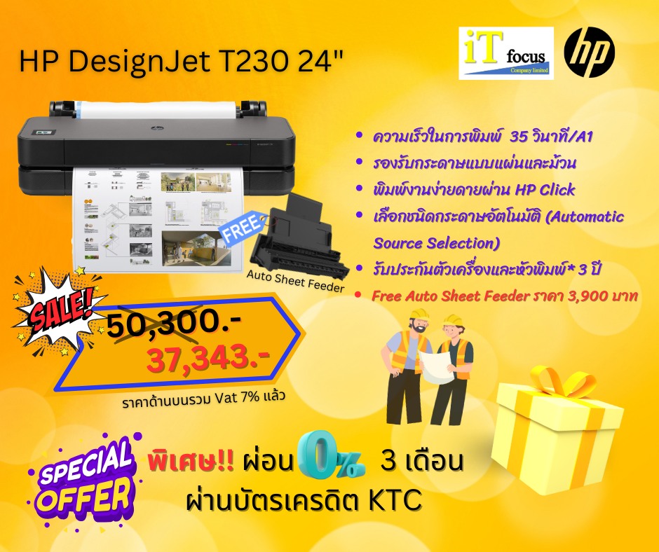 HP Designjet T230