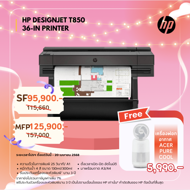 HP Designjet T850 Multifunction