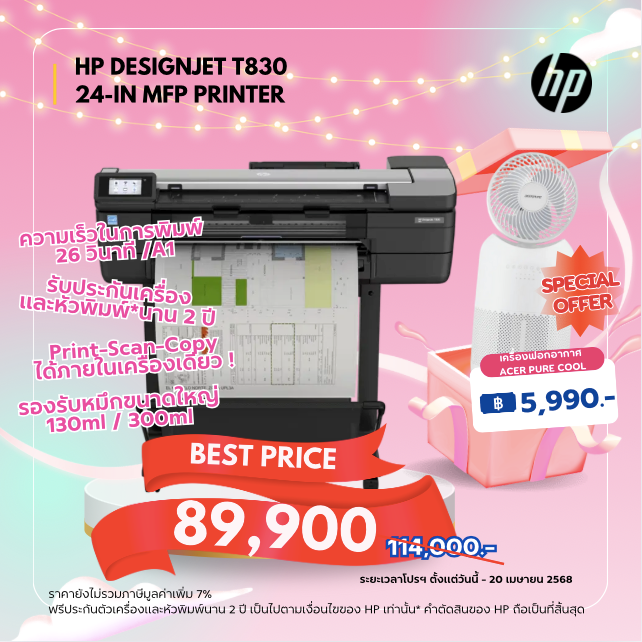 HP Designjet T830