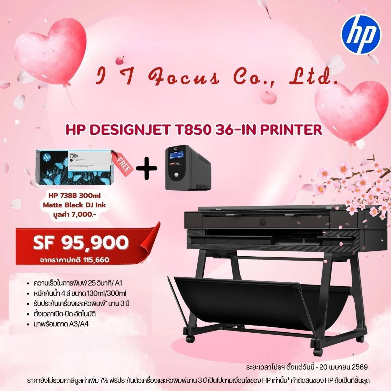 HP Designjet T650